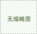 <strong>全新20芯PP濾芯精密過(guò)濾器</strong>